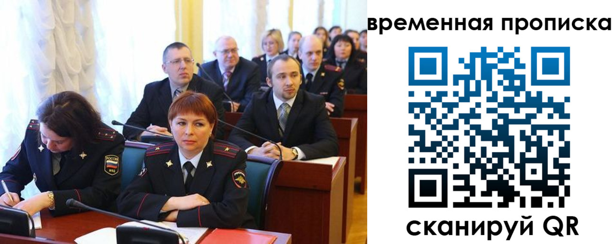 прописка иностранных граждан в Видном